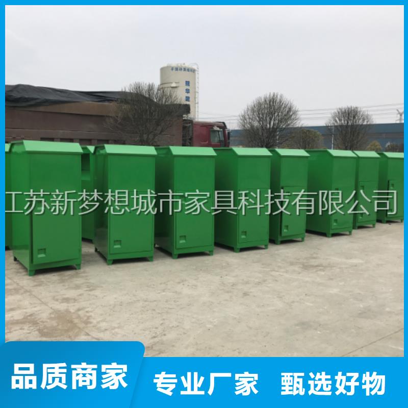 【旧衣回收箱宣传栏免费寄样】