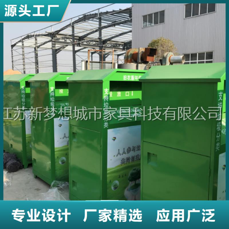 快递回收箱解决方案