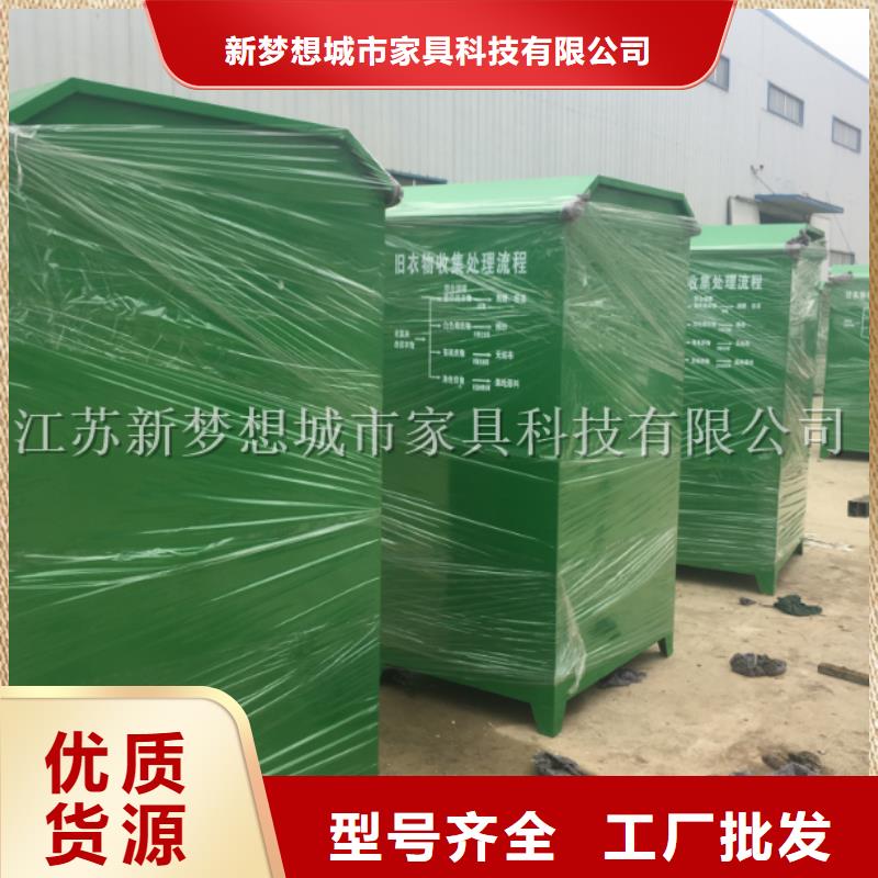 旧衣回收箱,智能公交站台一站式采购方便省心