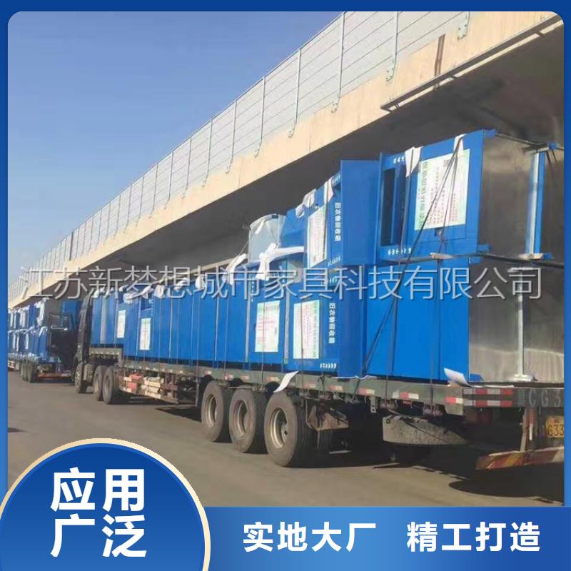 【旧衣回收箱宣传栏免费寄样】