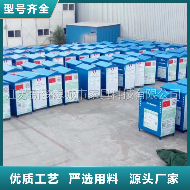 旧衣回收箱_景观雕塑快速物流发货