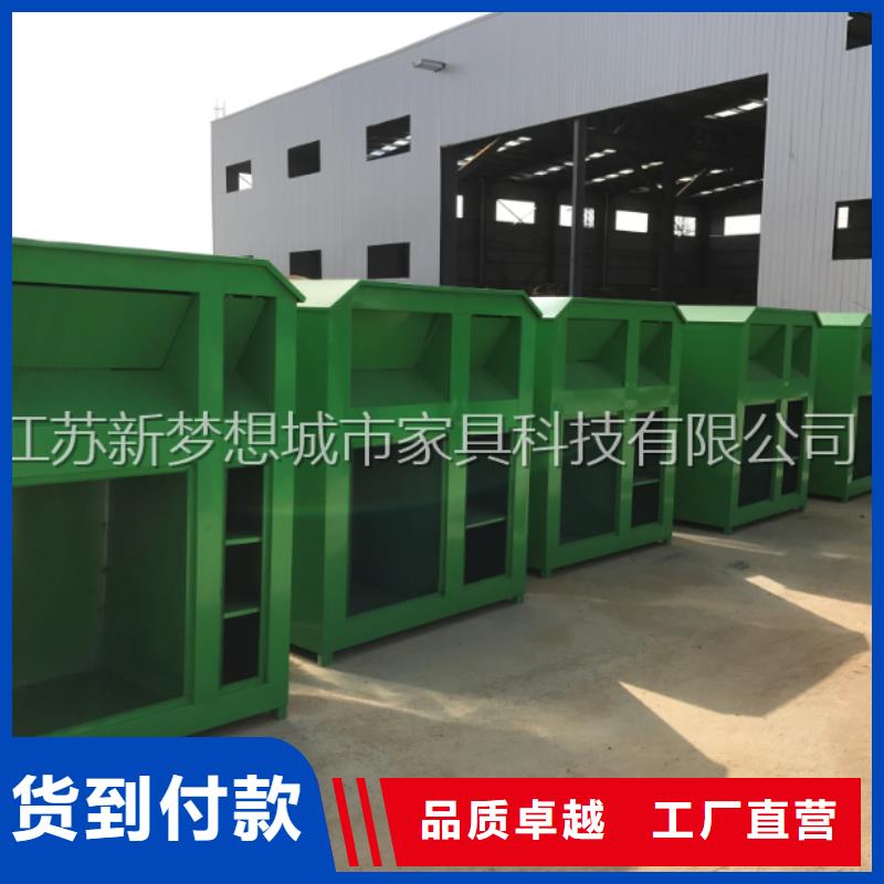 旧衣回收箱阅报栏品质保证实力见证
