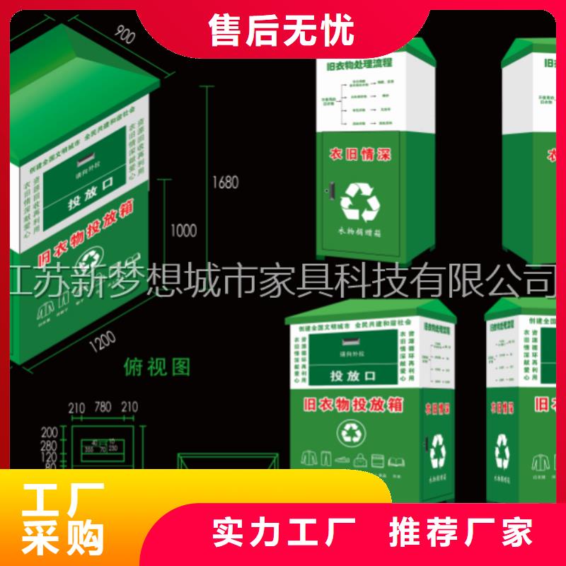 绿色回收箱全国配送