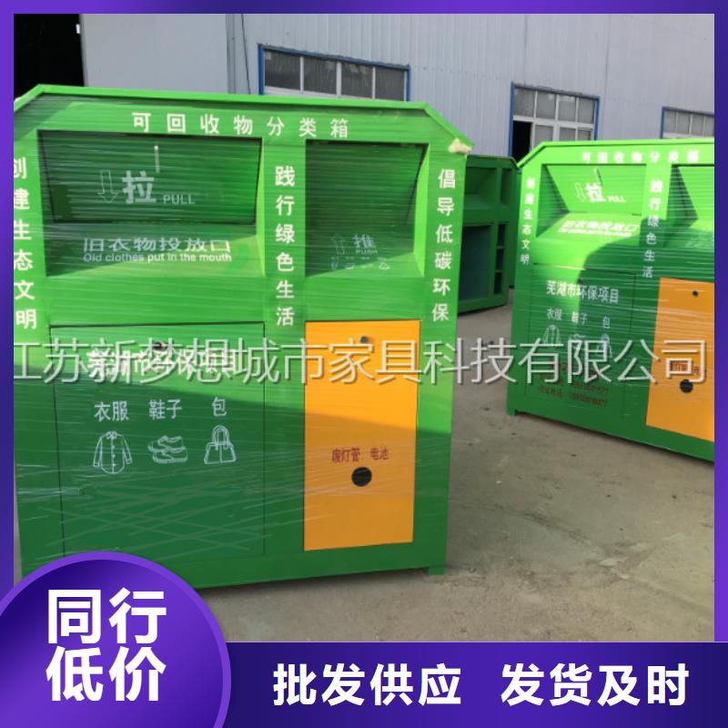 出口旧衣回收箱10年经验