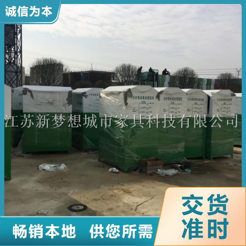 【旧衣回收箱宣传栏免费寄样】