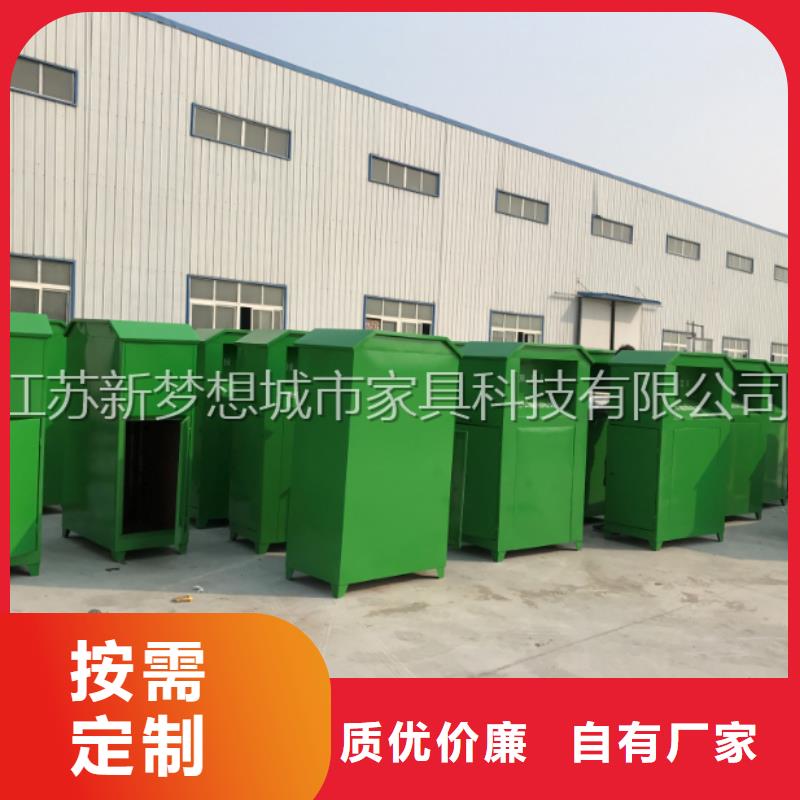 旧衣回收箱四分类垃圾箱优选好材铸造好品质