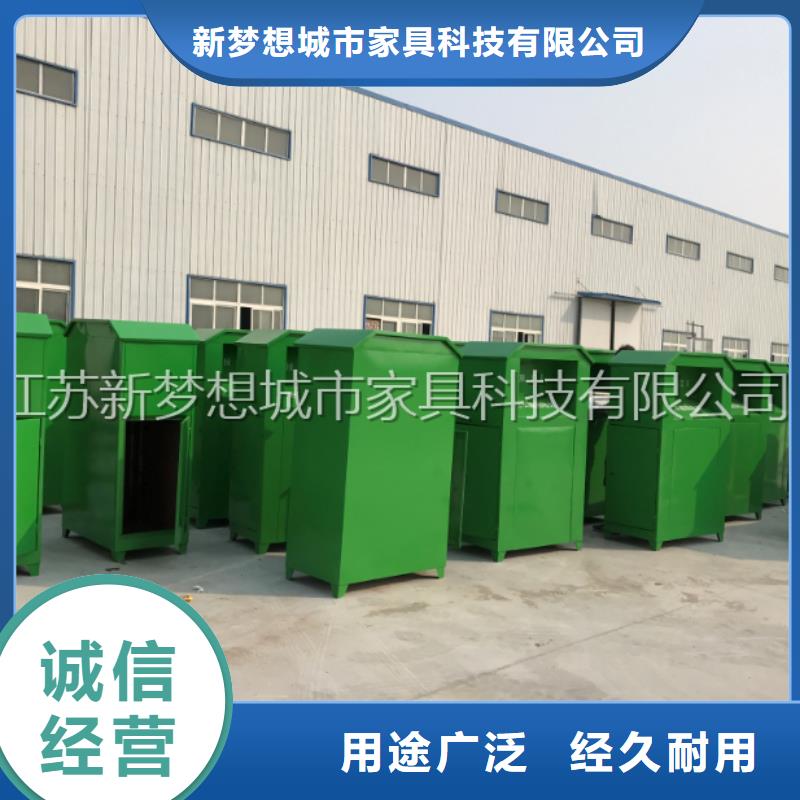 旧衣回收箱,学校宣传栏专注细节使用放心