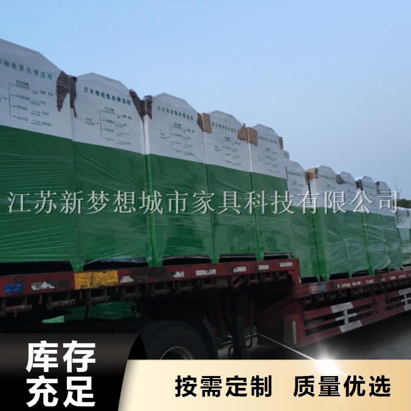 旧衣回收箱户外广告牌多年行业经验