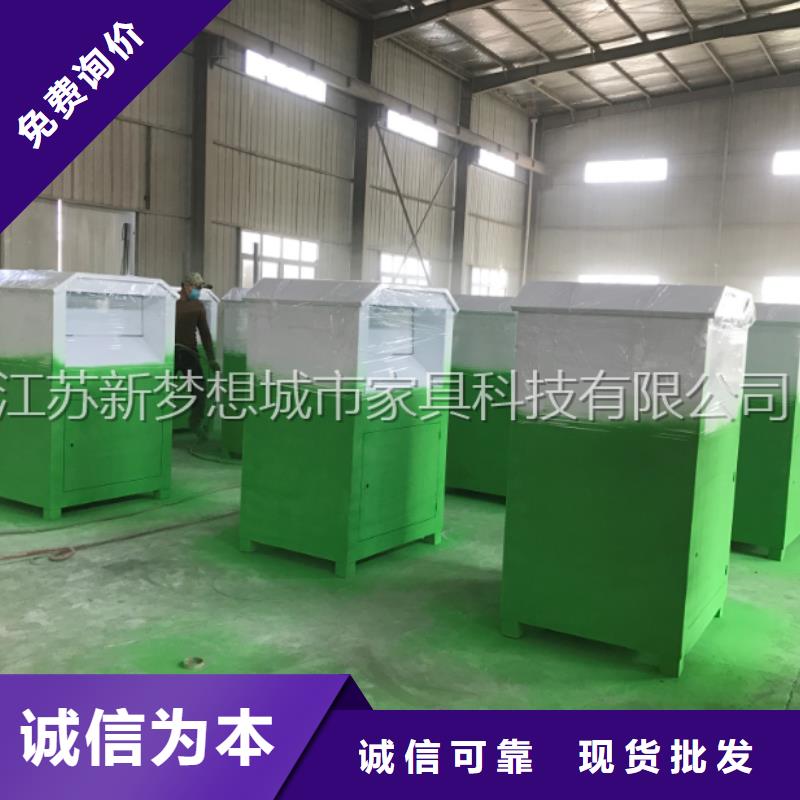 爱心回收箱图片
