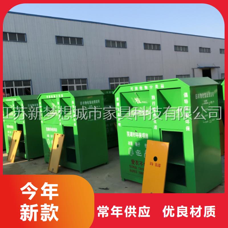 旧衣回收箱指路牌做工精细