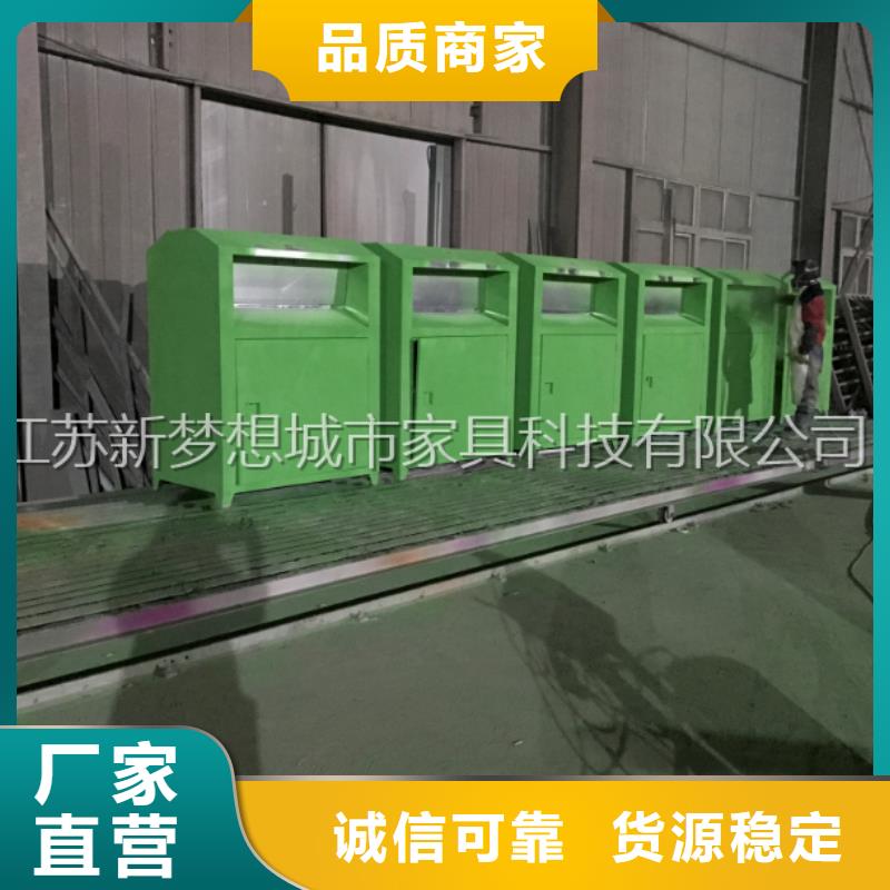 【旧衣回收箱,铝合金宣传栏用心制作】
