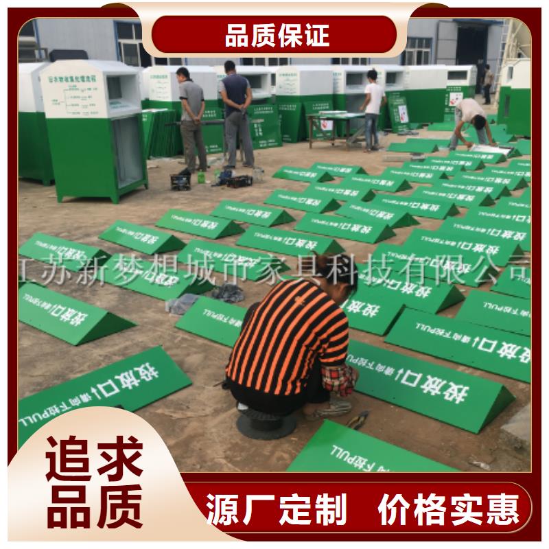 【旧衣回收箱,铝合金宣传栏用心制作】