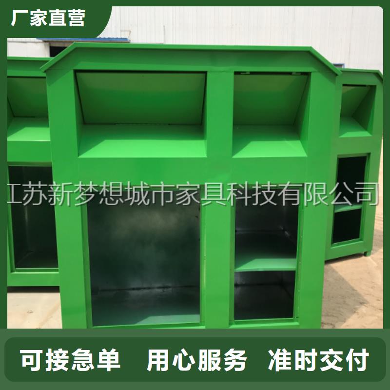 旧衣物回收箱实力雄厚