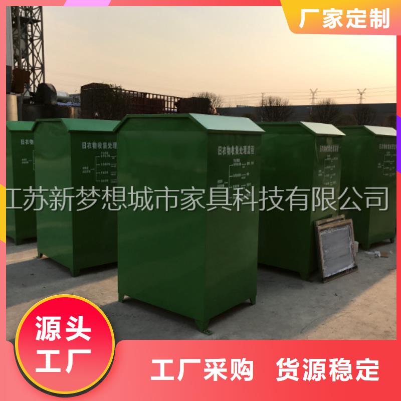 舊衣回收箱鋁合金宣傳欄定制銷售售后為一體