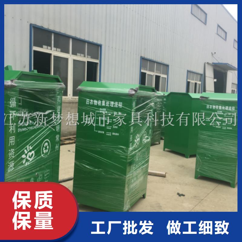 【旧衣回收箱,铝合金宣传栏用心制作】