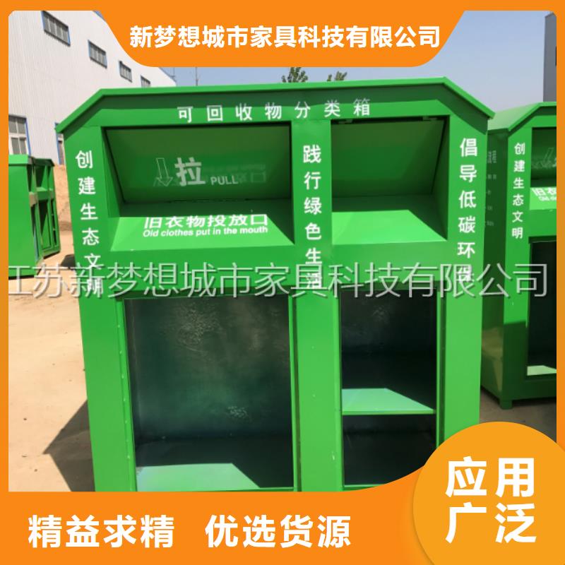绿色回收箱全国配送