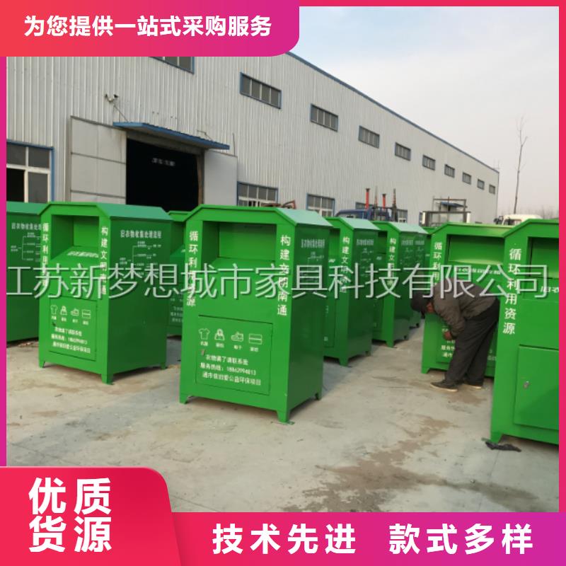 旧衣回收箱_宣传栏源头直供