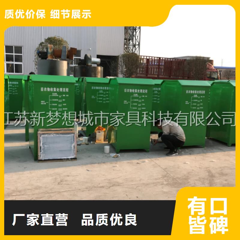 旧衣回收箱户外广告牌多年行业经验