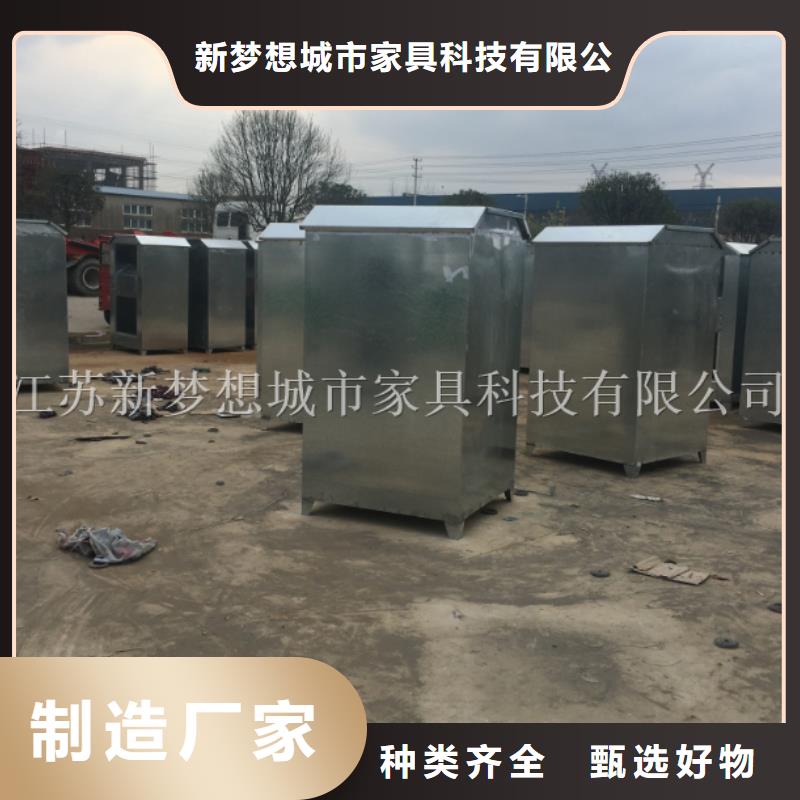 爱心回收箱图片
