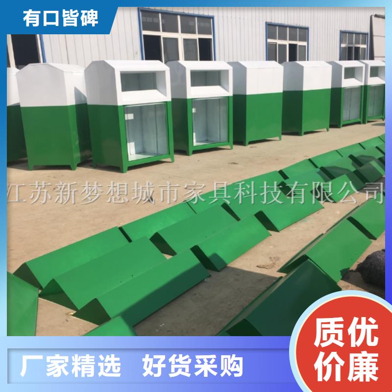 广告旧衣回收箱发货及时