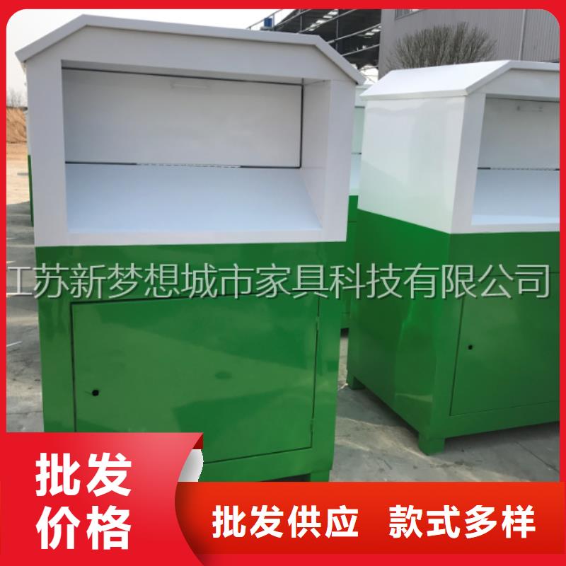 旧衣回收箱_宣传栏源头直供