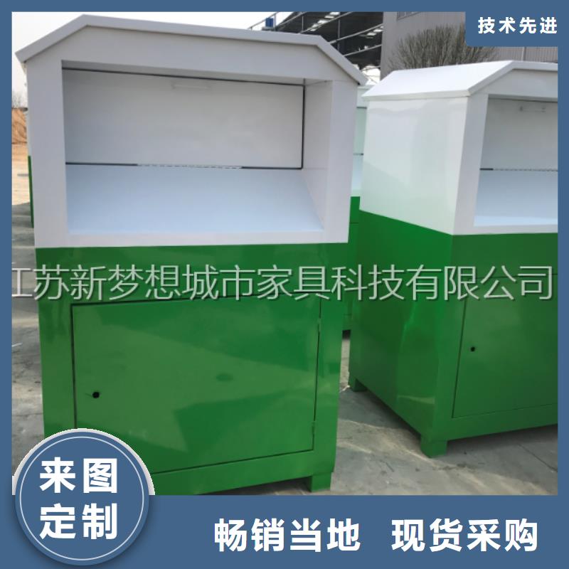 舊衣回收箱鋁合金宣傳欄定制銷售售后為一體