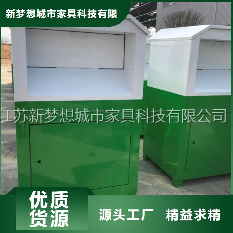 旧衣回收箱指路牌做工精细