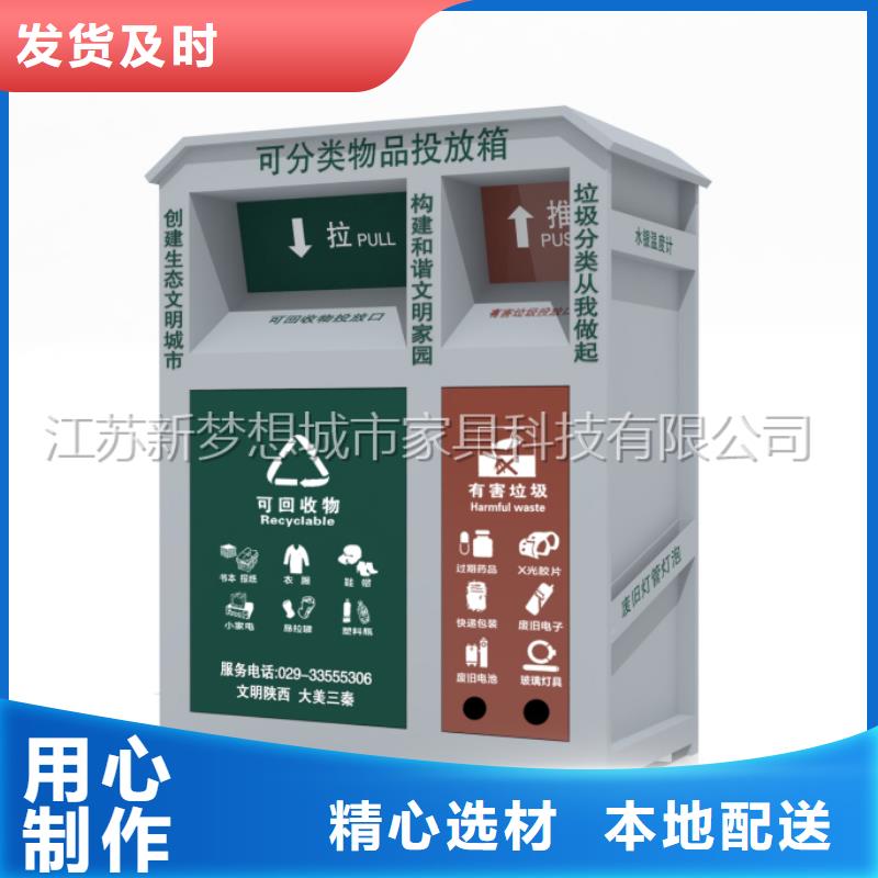 舊衣回收箱鋁合金宣傳欄定制銷售售后為一體