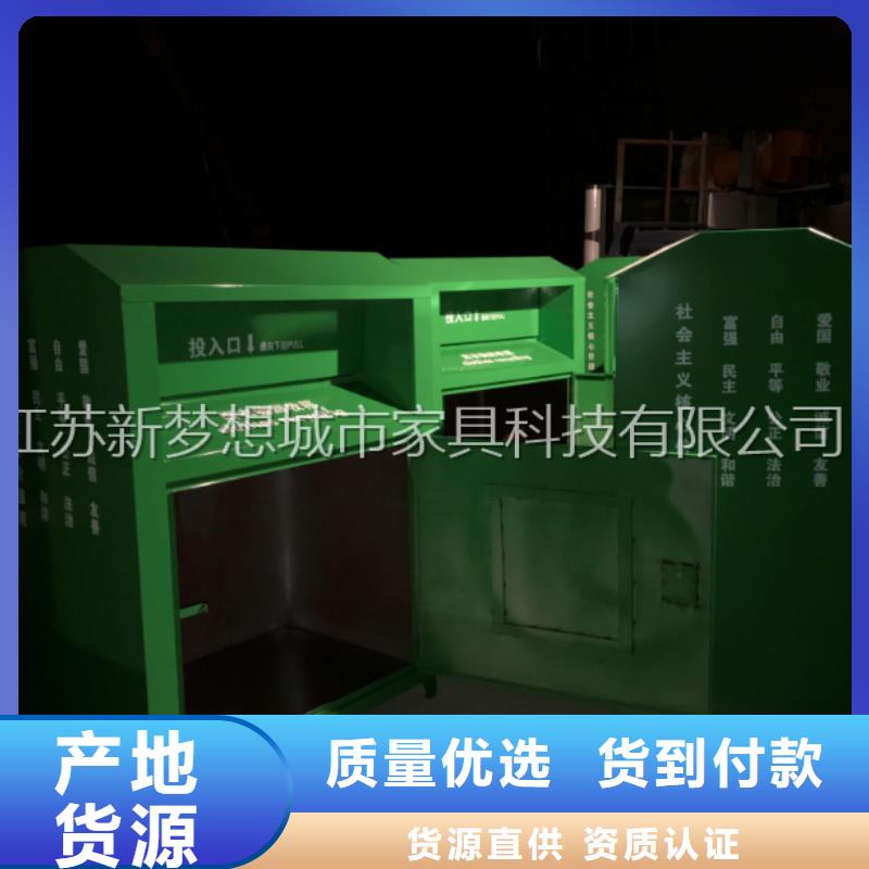 旧衣回收箱,学校宣传栏专注细节使用放心