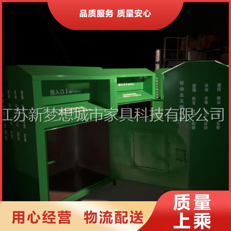 旧衣回收箱,学校宣传栏专注细节使用放心