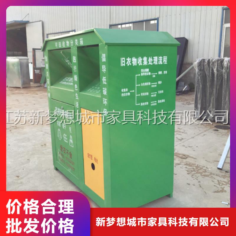 旧衣回收箱,智能公交站台一站式采购方便省心