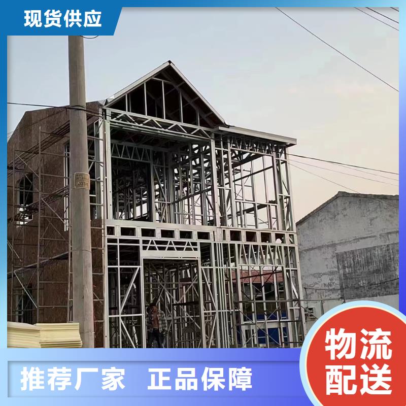 轻钢别墅轻型钢快拼房屋实力厂家
