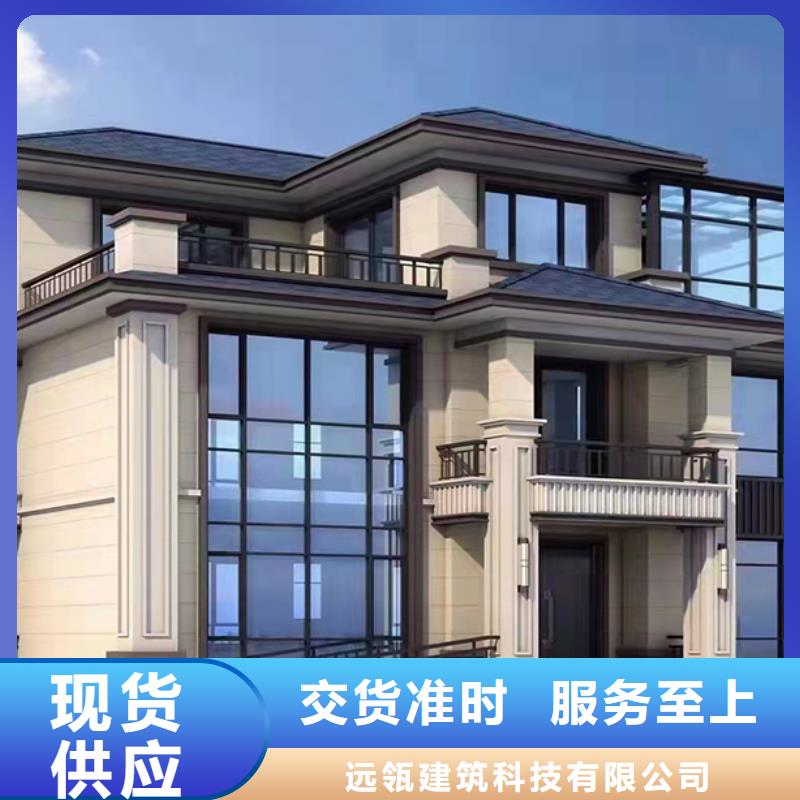 轻钢别墅轻钢龙骨房厂家品控严格