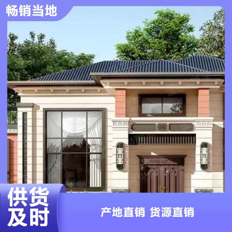轻钢别墅镀铝锌龙骨轻钢房精选货源