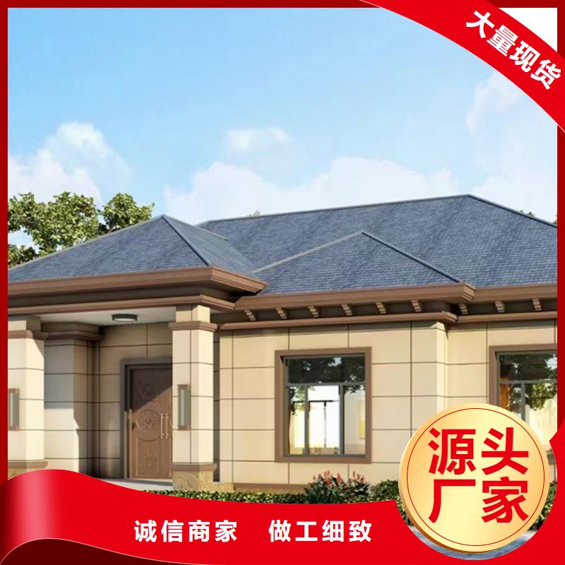 轻钢别墅轻型钢快拼房屋实力厂家