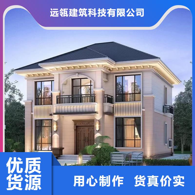 别墅施工全过程安徽远瓴