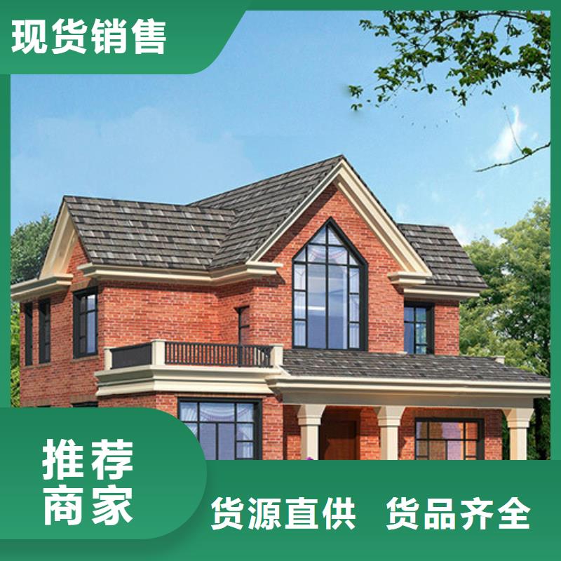 农村四合院图片大全木屋别墅装修效果图