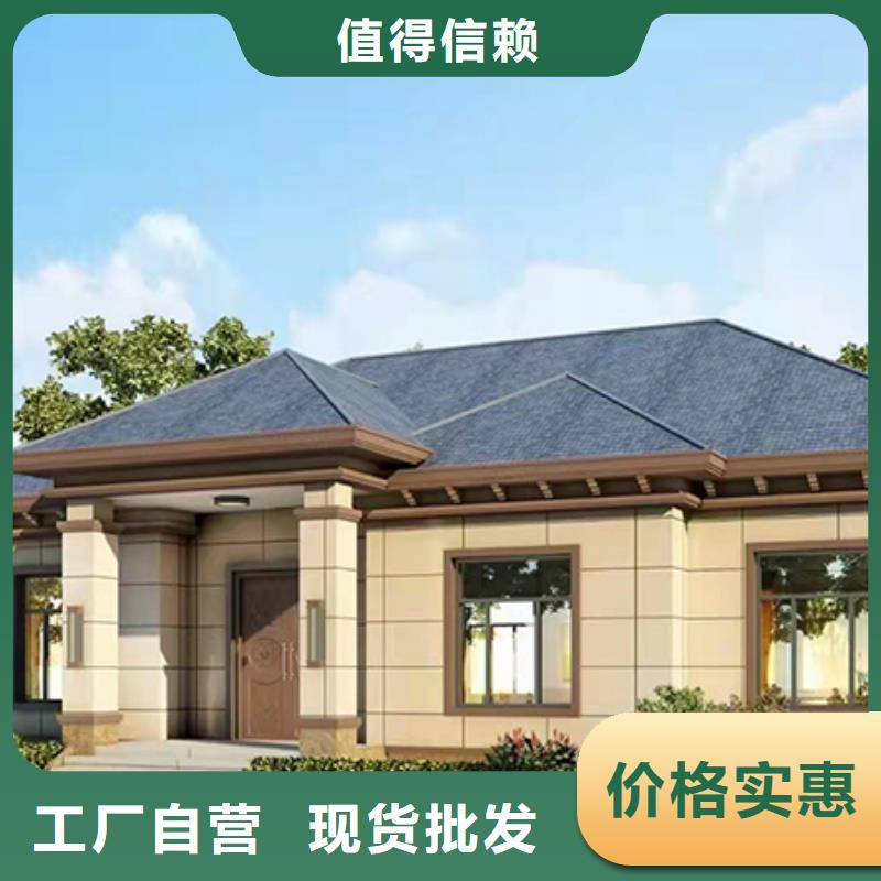 轻钢别墅轻型钢快拼房屋实力厂家