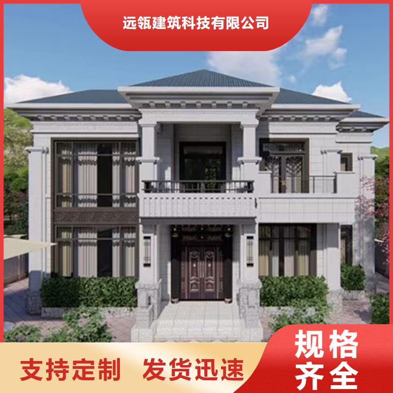 上城区农村乡村别墅环保轻钢房屋官网