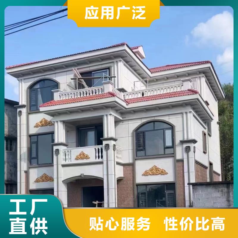 轻钢别墅,农村养老房屋值得买
