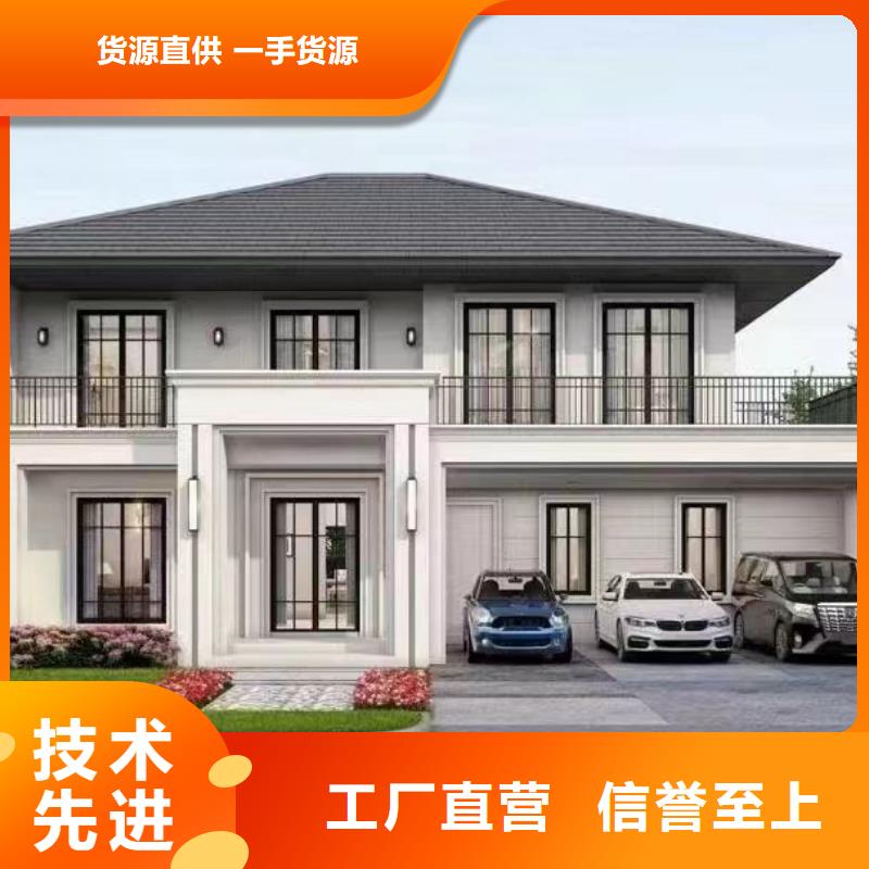 轻钢别墅镀铝锌龙骨轻钢房精选货源