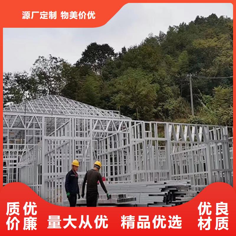 轻钢别墅镀铝锌龙骨轻钢房精选货源