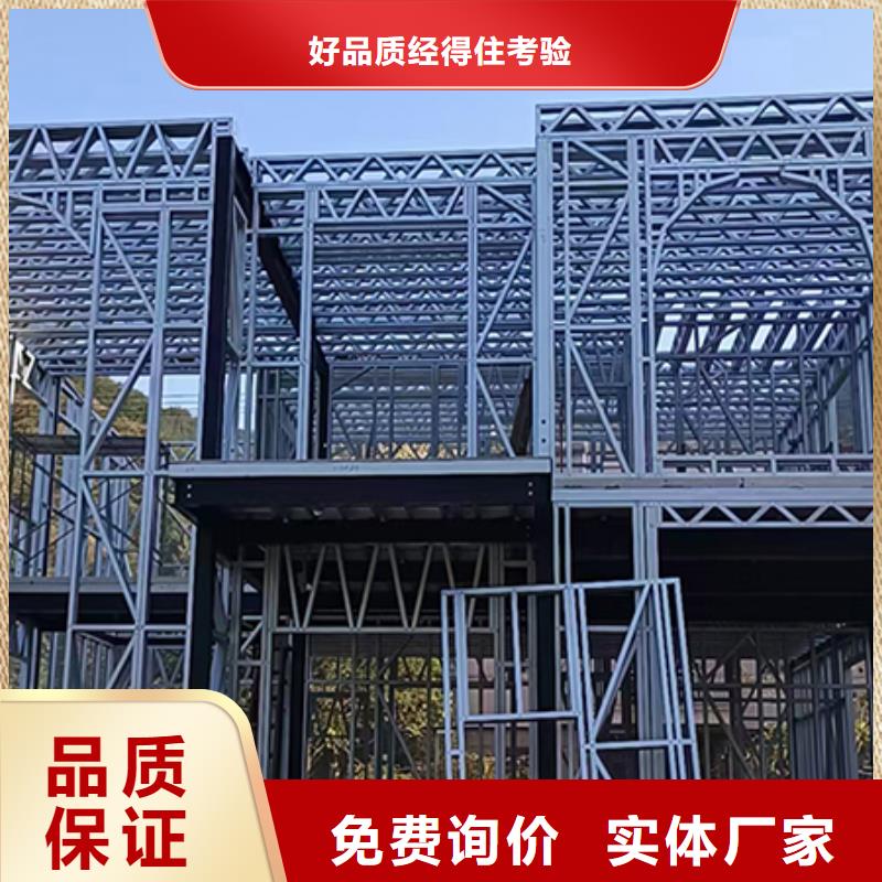 轻钢别墅镀铝锌龙骨轻钢房精选货源