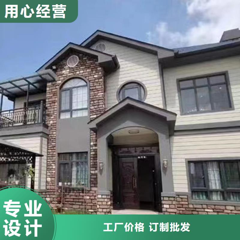 轻钢别墅,农村养老房屋值得买