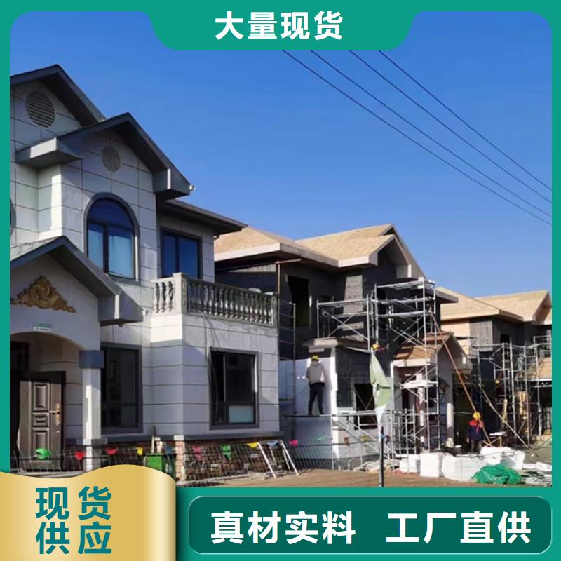 轻钢别墅,农村养老房屋值得买