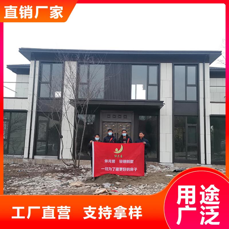 轻钢别墅,农村养老房屋值得买