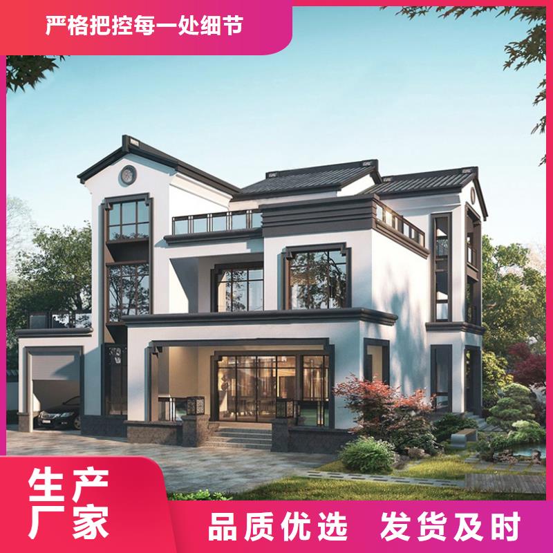 乡村别墅建筑设计装配式房屋施工全过程