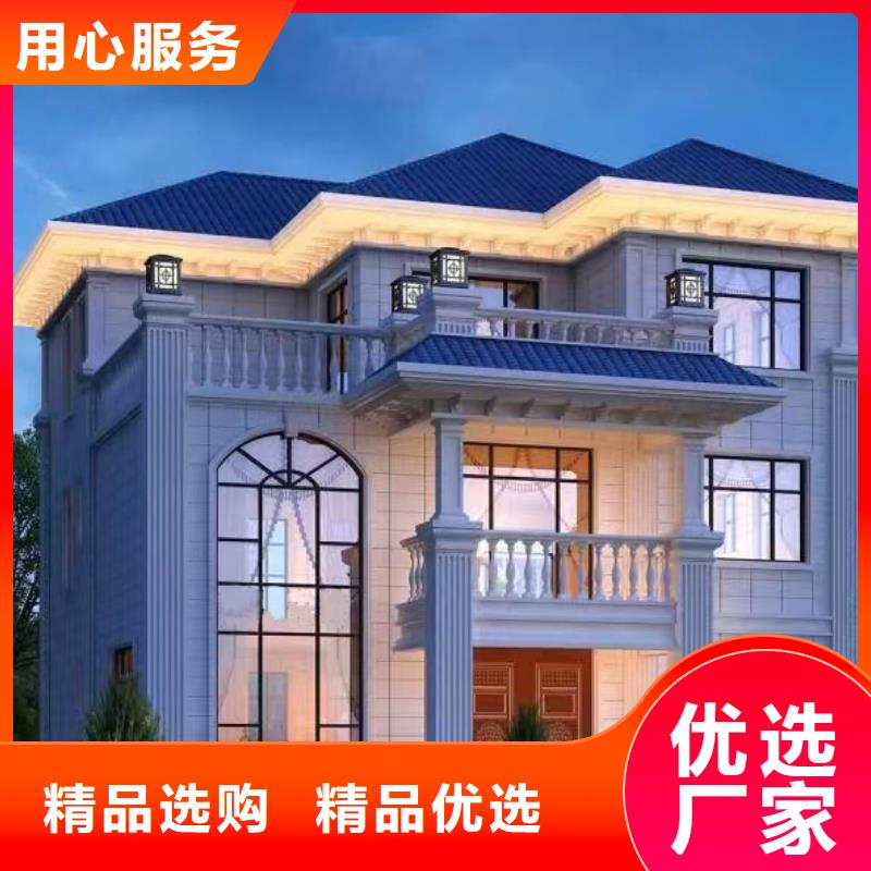 农村火的二层别墅三合院厂家联系电话