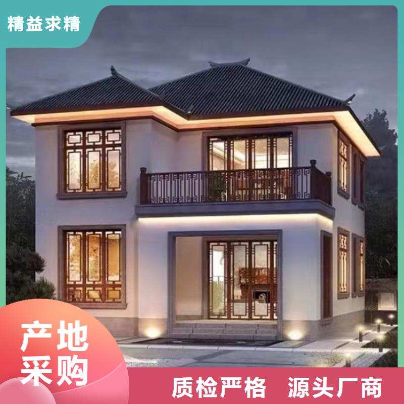 北京四合院农村自建房设计
