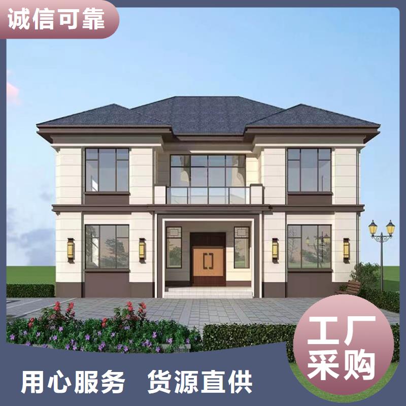轻钢别墅餐饮休闲钢架农房敢与同行比服务